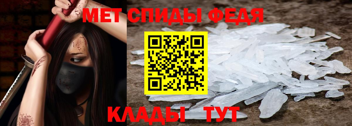 Амфетамин 97% Новотроицк