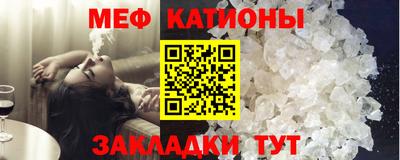 экстази Братск