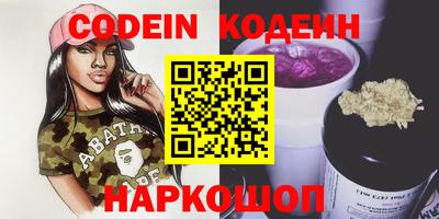 Альфа ПВП Боровичи
