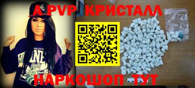 герыч Белорецк