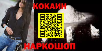 экстази Братск