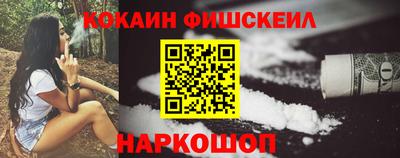 экстази Братск