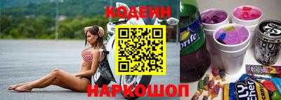 экстази Братск