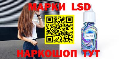 мяу мяу кристалл Брянск
