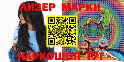 гашишное масло Белореченск