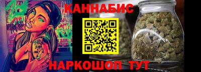 гашишное масло Белореченск