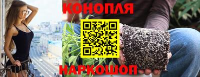 мяу мяу кристалл Брянск