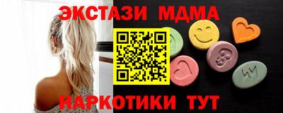 экстази Братск