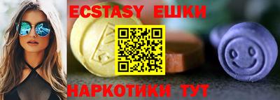 мяу мяу кристалл Брянск