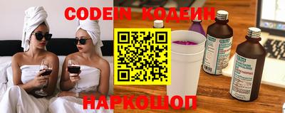 мяу мяу кристалл Брянск