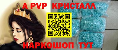 герыч Белорецк