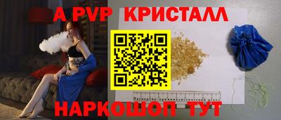 экстази Братск
