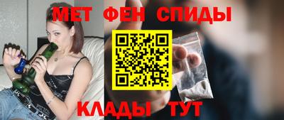 мяу мяу кристалл Брянск