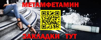 герыч Белорецк
