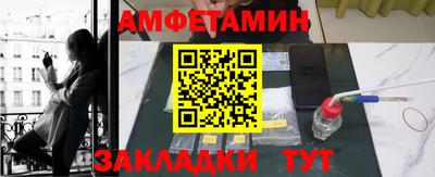 экстази Братск