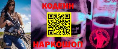 герыч Белорецк