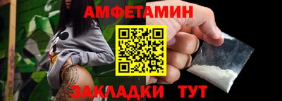 экстази Братск