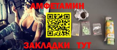 Альфа ПВП Боровичи