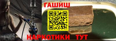 экстази Братск