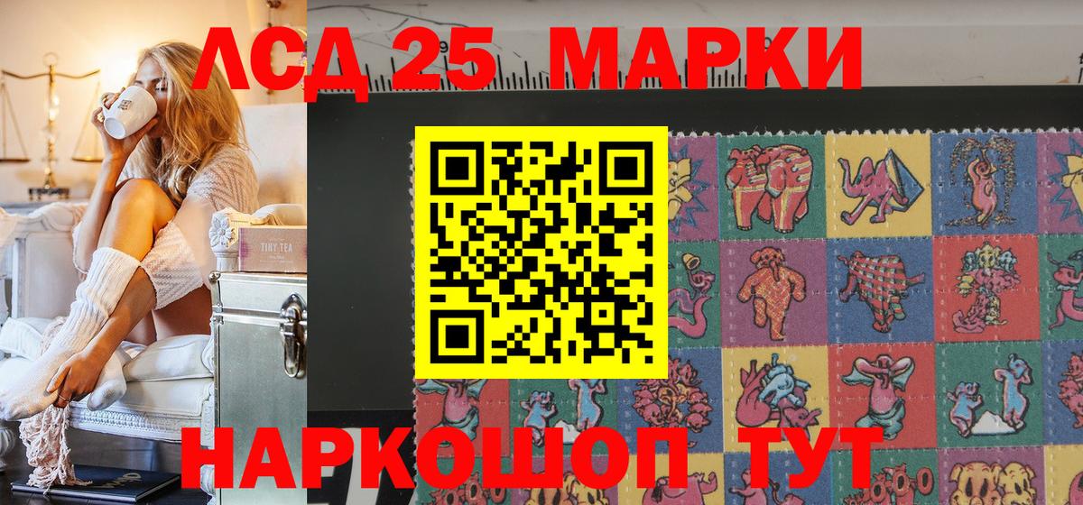 Марки NBOMe 1500мкг Новотроицк