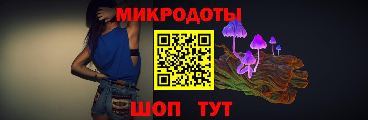 Галлюциногенные грибы Cubensis  купить   Псилоцибиновые грибы GOLDEN TEACHER  Новотроицк  Вход с VPN 